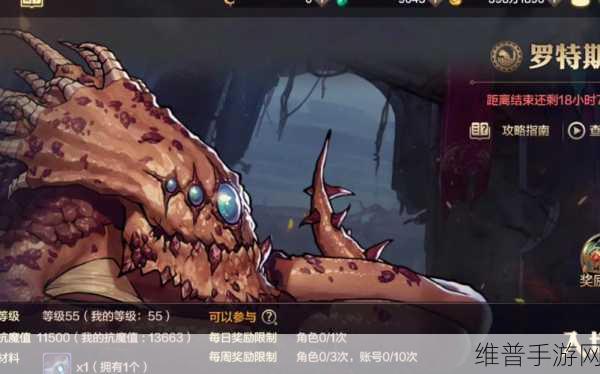 手游艾肯副本，开启与进入全攻略