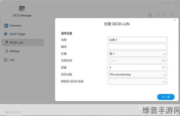 铁威马NAS新品发布，存储升级新纪元，手游数据全面革新体验