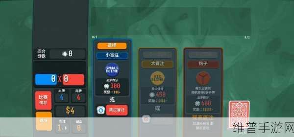 手游〈XX〉小丑牌破碎成就完全指南
