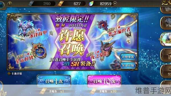 梦幻模拟战维尔纳装备搭配全攻略，维尔纳装备推荐指南