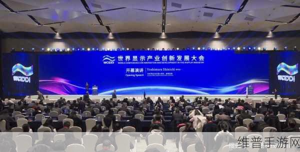 洲明科技亮相2024世界显示产业创新发展大会，手游视觉体验迎来革命性飞跃