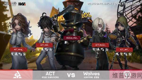 第五人格ACT战队全员深度解析，战术与实力的完美融合