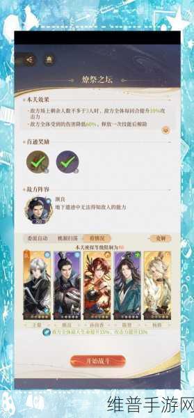 放置江湖地宫古迹通关秘籍大揭秘