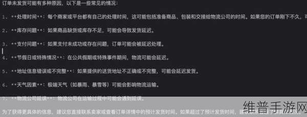 LLM之外的性价比之选，小语言模型在手游领域的创新应用