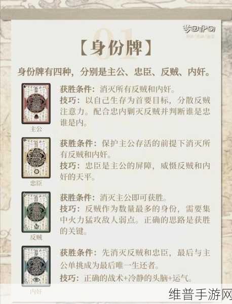 揭秘三国杀传奇，深入剖析智力属性，它远不止智慧的单一象征