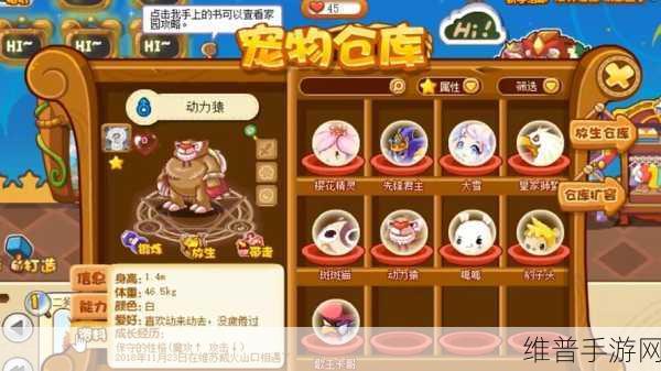 洛克王国手游，瞌睡王技能完美组合攻略