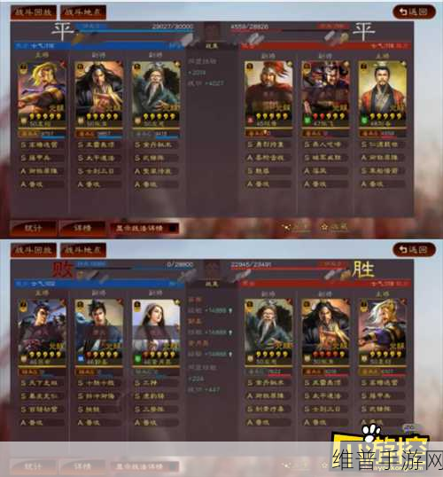 三国志战略版阵容攻略，深度解析三势法正张角队玩法