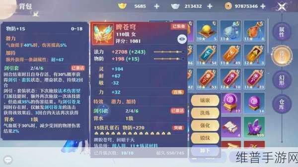 梦幻新诛仙礼包码全攻略，真实有效礼包码2022大全