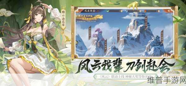 少年三国志 2 紫金神将全解析