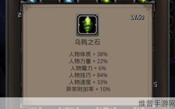 地下城堡 3 始源之火获取全攻略