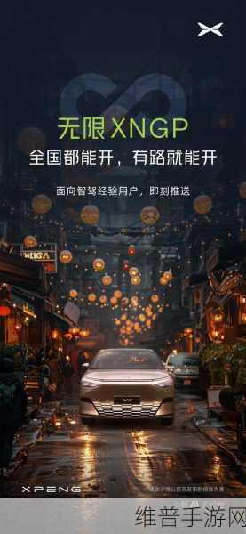 小鹏高管发声，中国智驾舆论环境乱象对手游行业启示录