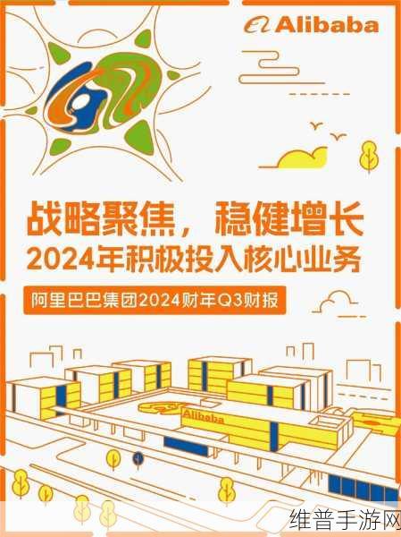 腾讯Q3财报深度解读，ToB营收531亿元，云国际业务助力手游新突破
