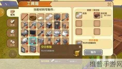 迷你世界探险指南，揭秘空白卷轴的制作与获取之道