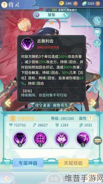 QQ飞车手游饕餮宠物获取全攻略及深度解析