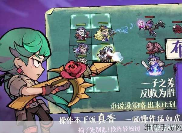 艾尔战记畅玩指南，解锁超强装备秘籍