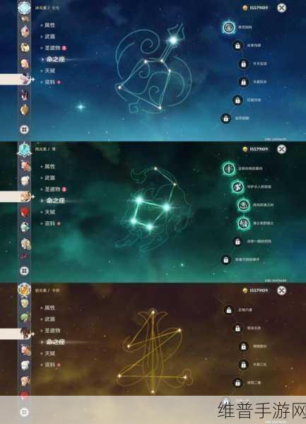 原神探索指南，全面解析寻找栖木逸散的能量攻略