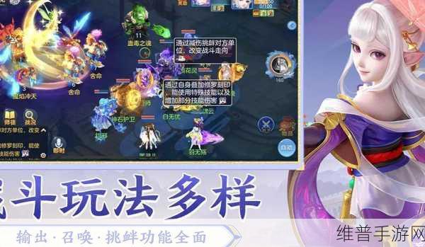 深度解析，幻唐志逍遥外传iOS与安卓互通问题全攻略