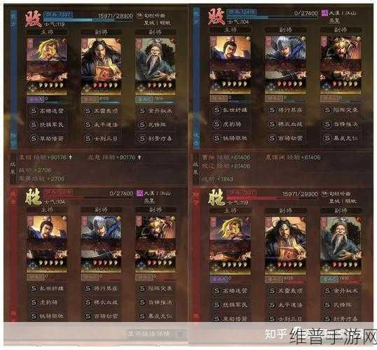 三国志战略版郭嘉拆留抉择全解析
