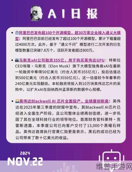 从对标英伟达到被收购，AI独角兽Graphcore的多舛命运与手游行业的启示