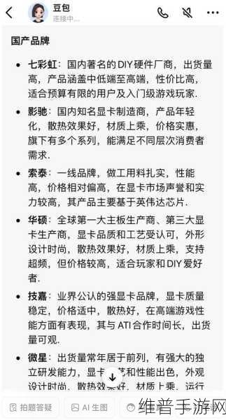 从对标英伟达到被收购,AI独角兽Graphcore的多舛命运与手游行业的启示