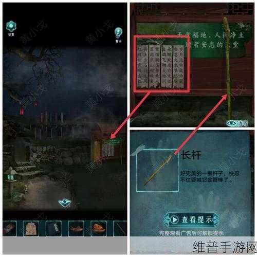 背后灵第二章通关秘籍，全方位图文详解攻略