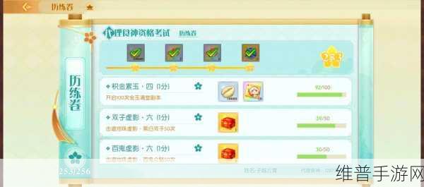 食物语手游攻略，自动战斗开启与挂机刷副本详解