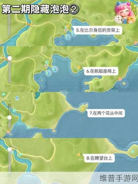 心动小镇手游，解锁沙滩乐园手册全攻略