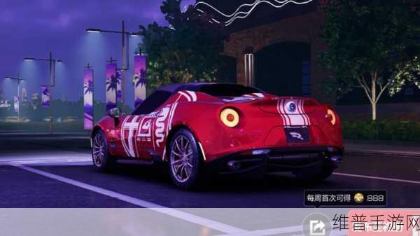 Stellantis发布三款限量版Alfa Romeo 4C，手游跨界联动，解锁极速赛道新体验