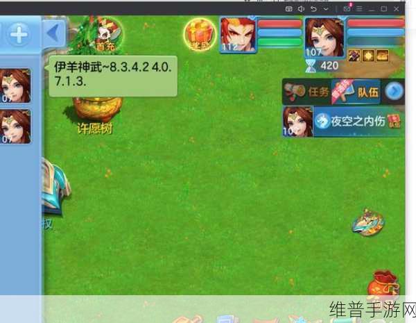 2024 神武攻略全解析，带你称霸手游世界