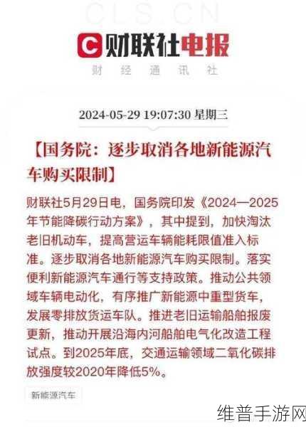 赛力斯超级增程闪耀世界大会，手游公司视角下的技术领先解析