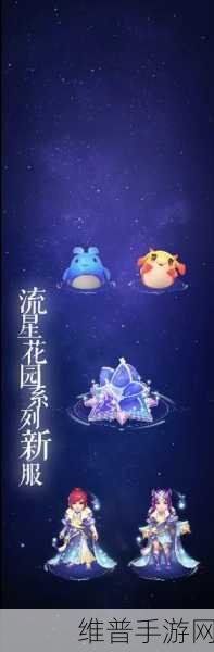 上能电气荣耀加冕，手游攻略数据新篇章，解锁能源巨头跨界风采