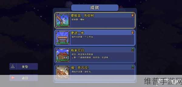 泰拉瑞亚手游，叶绿子弹制作秘籍大公开