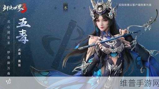 剑侠世界3武当修炼宝典，揭秘武当技能强势提升之道