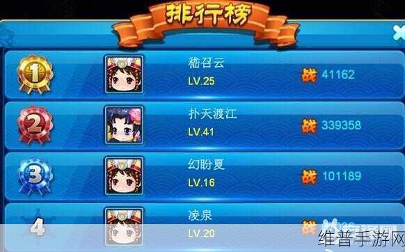 仙剑客栈跨服活动全攻略 助您称霸江湖