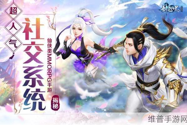 仙剑客栈跨服活动全攻略 助您称霸江湖