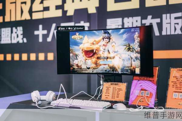 全球战塑，ChinaJoy组委会与世纪华通携手，共绘全球游戏人新蓝图