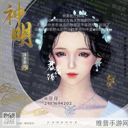 天刀端游成女绝美捏脸数值大揭秘