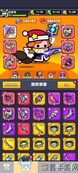 弹壳特攻队零氪玩家出装全攻略