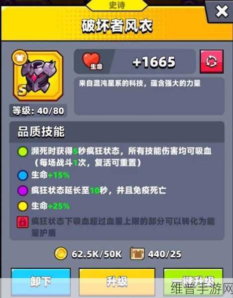 弹壳特攻队零氪玩家出装全攻略