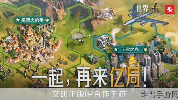好玩的策略并不昂贵，世界启元如何引领SLG手游进入新时代
