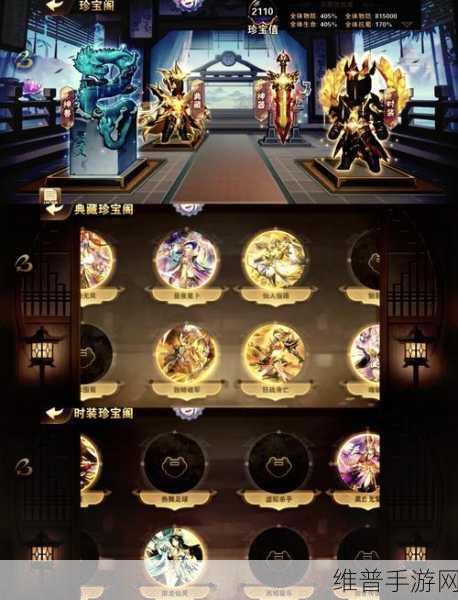 放开那三国3礼包兑换码最新攻略，2022有效通用兑换码大全