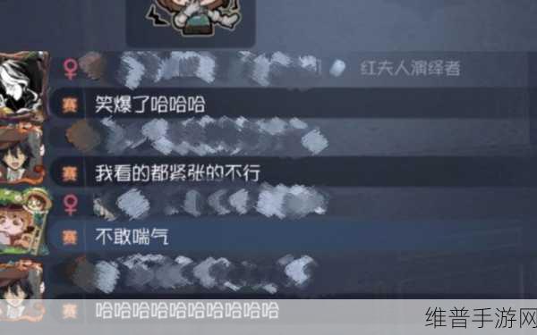 第五人格，冒险家变小秘籍大揭秘