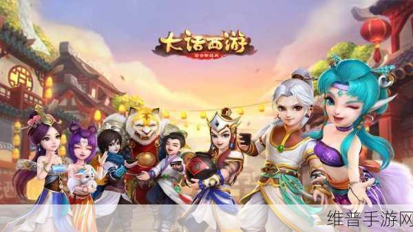 大话西游手游电脑客户端，畅玩攻略与深度解析