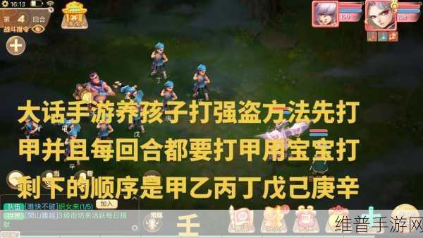 大话西游手游电脑客户端，畅玩攻略与深度解析