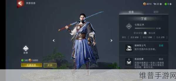 武侠乂各技能耗气详情全解析