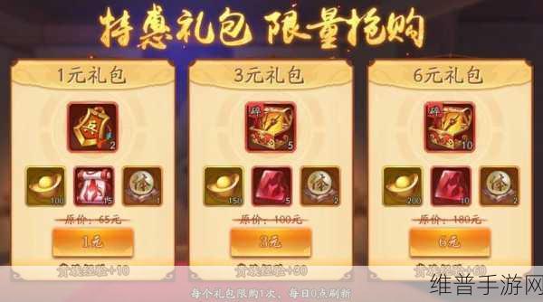 少年三国志，零兑换码全攻略，助你驰骋三国战场