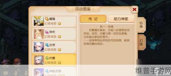 梦幻西游手游周常任务存储秘籍大揭秘