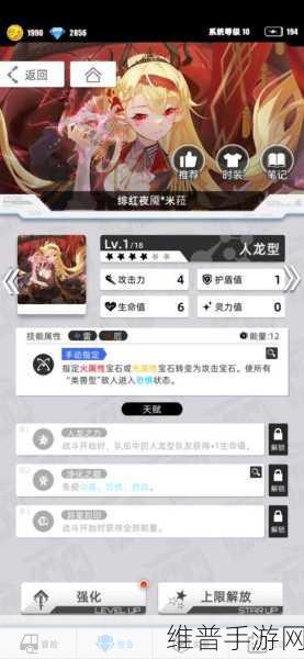 镇魂街天生为王朱童配队与输出手法深度攻略