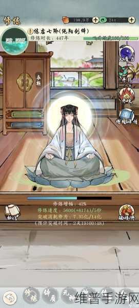 修真江湖 2伙伴选择与培养全攻略