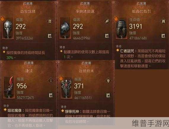 暗黑破坏神41周年纪念活动全攻略,宝藏哥布林入侵!